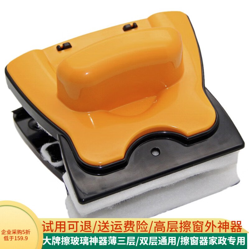 诚成巨无霸玻璃擦窗器厚双层三层双面磁性高楼玻璃刮24-30MM家政工具