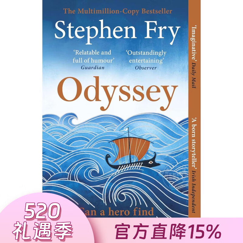 现货 奥德赛：古希腊神话故事 斯蒂芬·弗雷 Stephen Fry 英文原版 Odyssey