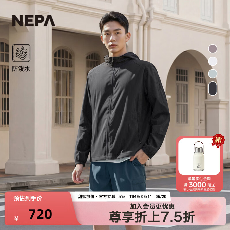 NEPA耐葩26春夏新品户外男士软壳衣防泼水可拆卸连帽轻量夹克7M30661 炭黑色KC0 S170/88A（095）