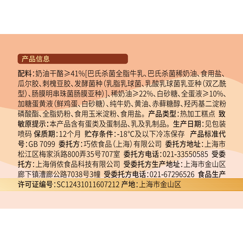 图 8