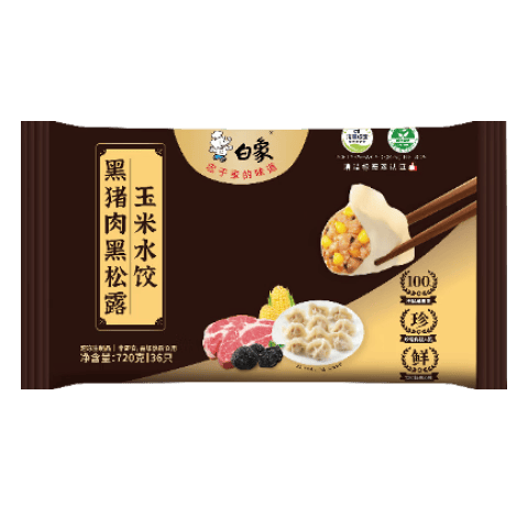 白象黑猪肉玉米黑松露水饺 健康早餐夜宵速冻食蒸饺子锅贴720g36只