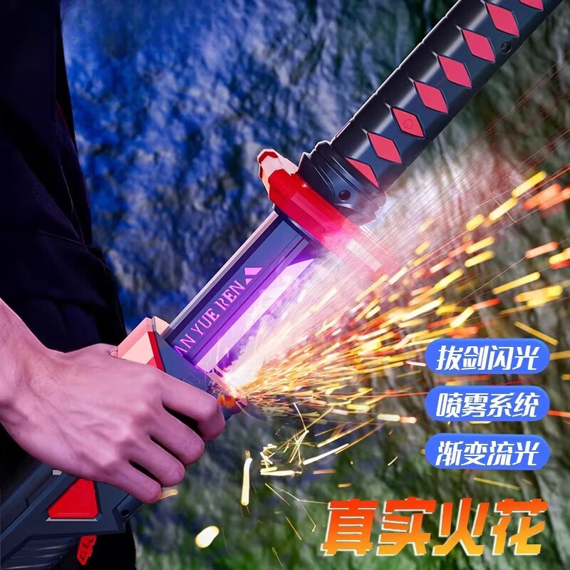 儿童玩具火花剑拔刀喷雾激光宝剑带剑鞘冒火战刃男6岁12生日礼物 【红色】烈焰武魂刃+25火石