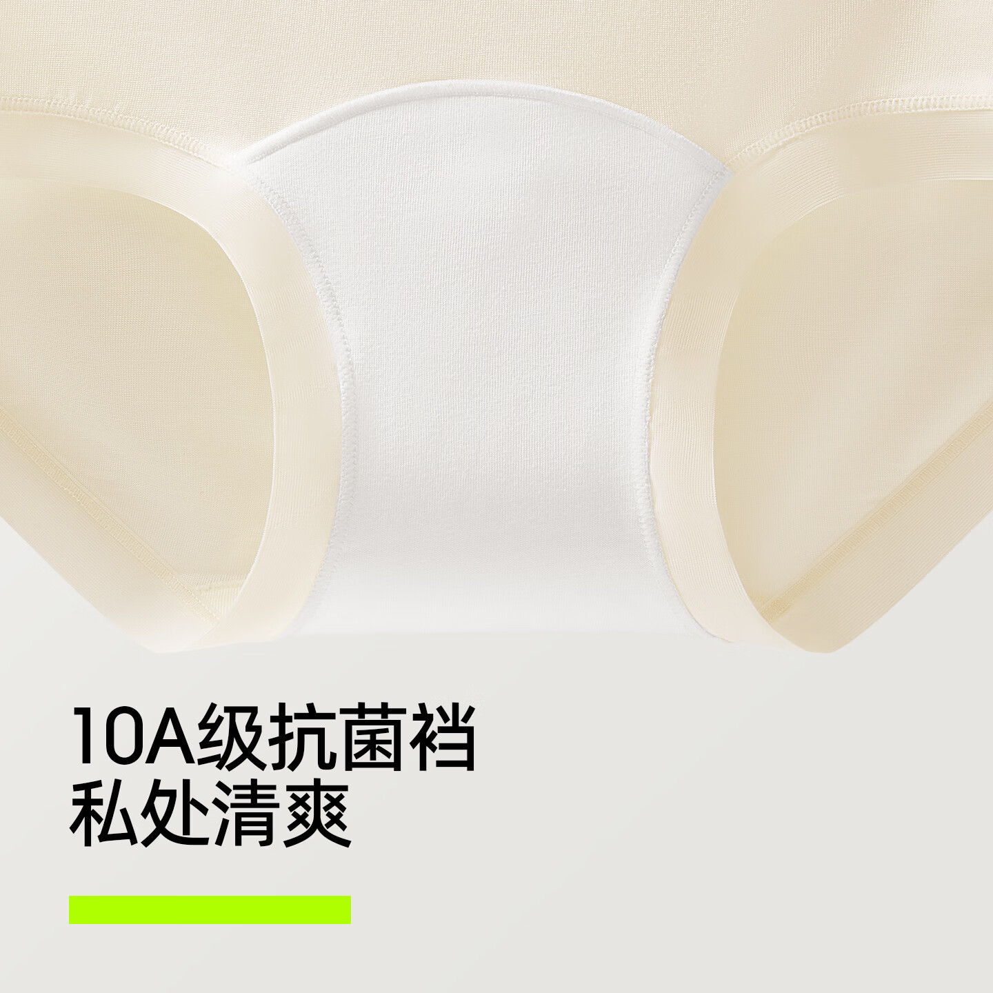 有棵树【清仓特惠】女士内裤莫代尔10A抗菌含益生菌纯棉裆透气三角短裤 【超值10条装】粉*3+紫*3+绿*2+灰+蓝 L 【110-125斤】