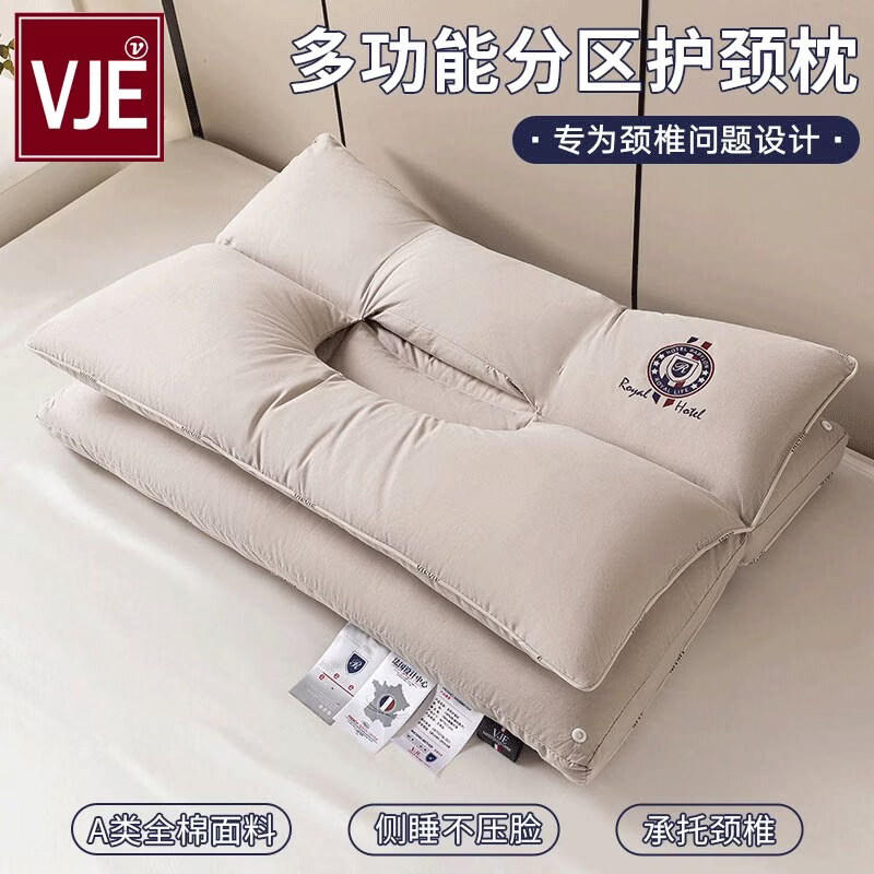 VJE枕头护颈枕全棉助睡眠纯棉深睡枕芯防水防头油家用颈椎枕专用成人 【万人加购】太空灰【独家专利+A类全棉面料】 单只
