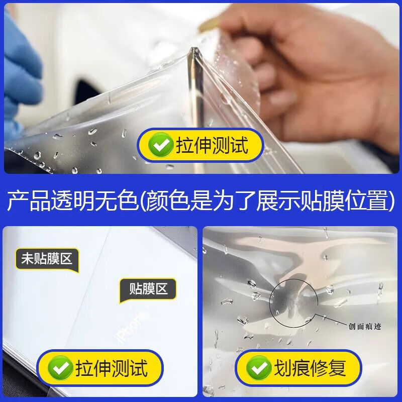CLCEY适用于24-25款奔驰E级E260L/E300L副驾驶仪表台漆面板保护贴膜 24-25款奔驰E级左出风口送大灯开关TPU透明膜