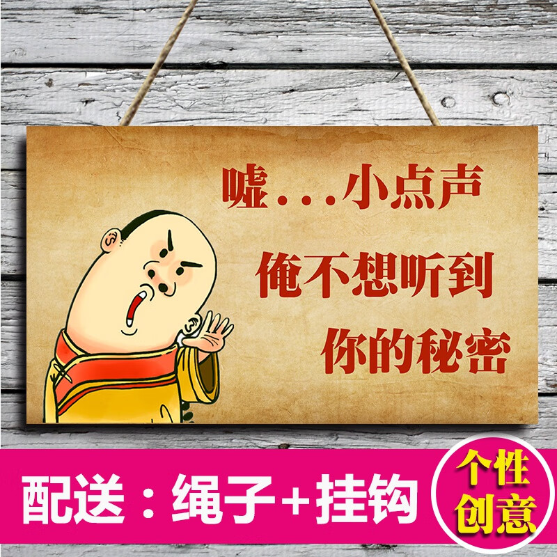 请保持安静提示牌请勿大声喧哗上课中禁止喧哗吵闹创意标识牌挂牌 001