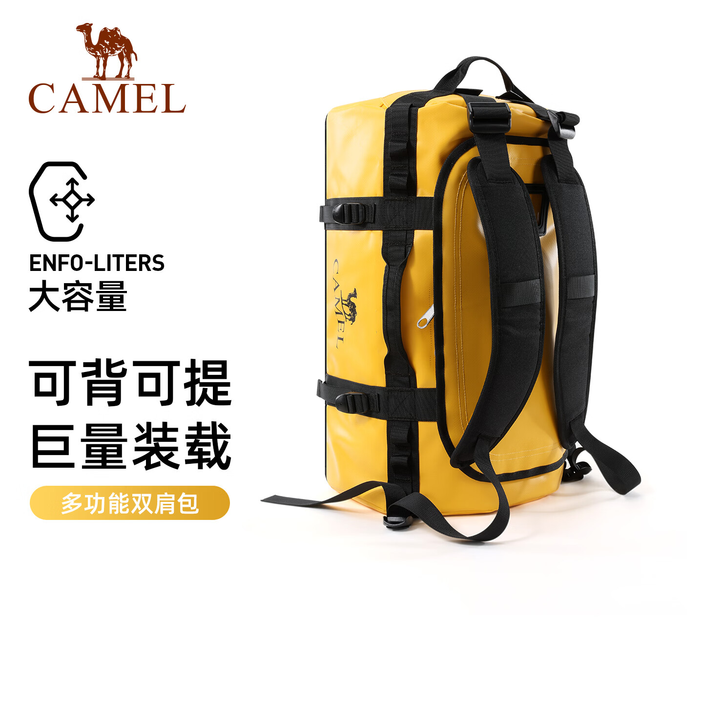 骆驼（CAMEL）大容量驮包多功能户外露营双肩背包旅行手拎包576BB23024