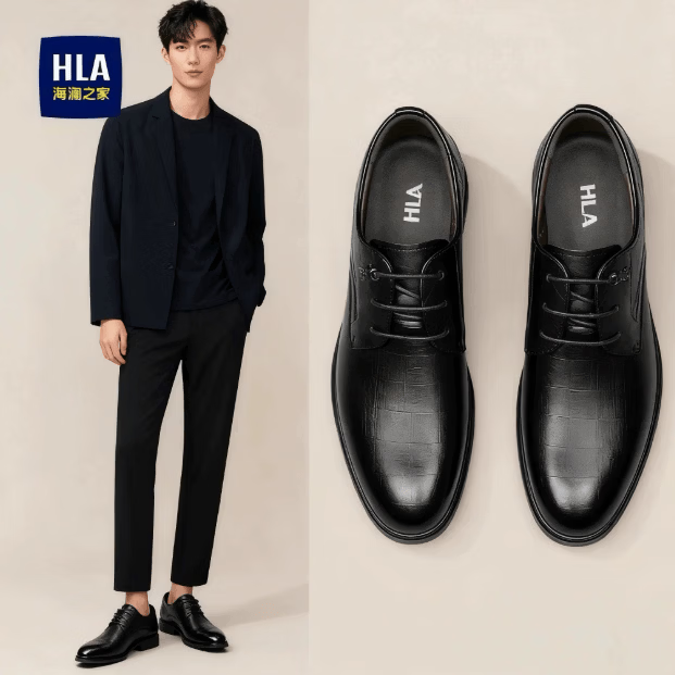 海澜之家(HLA)男鞋2026新款真皮商务正装德比结婚黑色休闲皮鞋男士父亲新郎鞋 黑色(HAAPXM2FBG189) 41