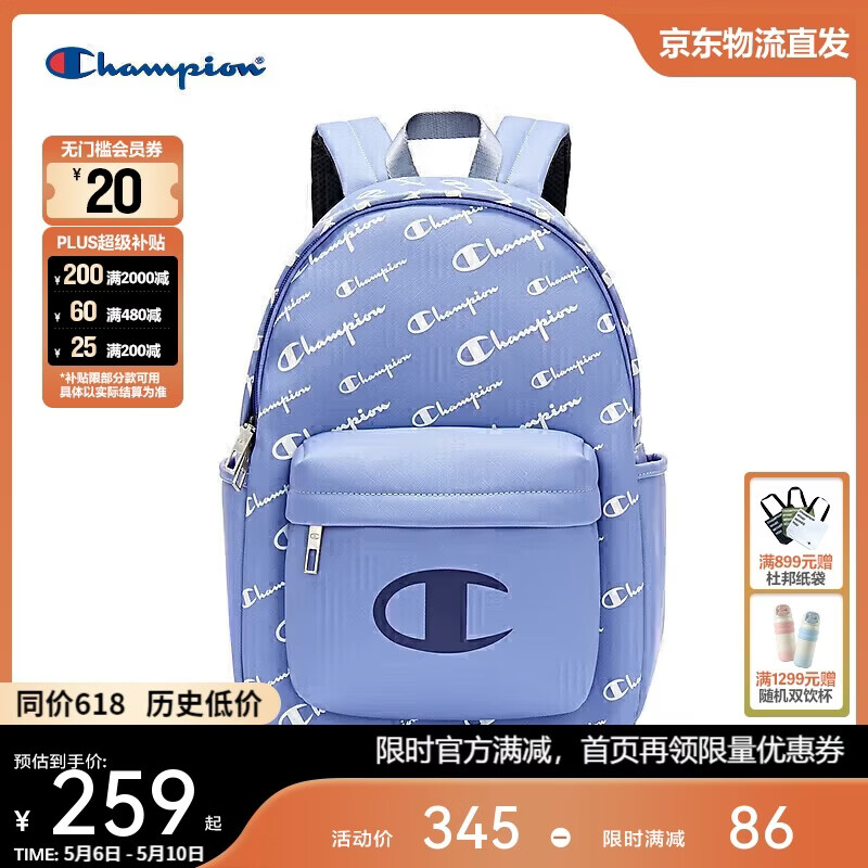 Champion美国冠军2025新款双肩包男女 休闲运动时尚双肩包25FWP50 蓝色 