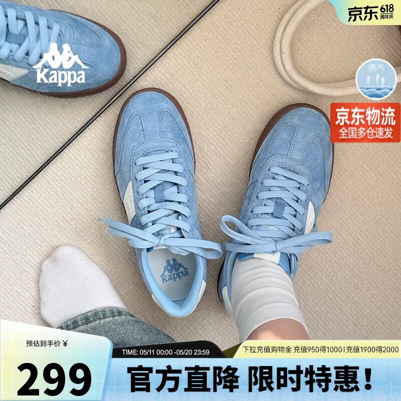 卡帕（Kappa）官方德训鞋男女鞋情侣同款复古低帮板鞋百搭休闲鞋子 品月蓝  41