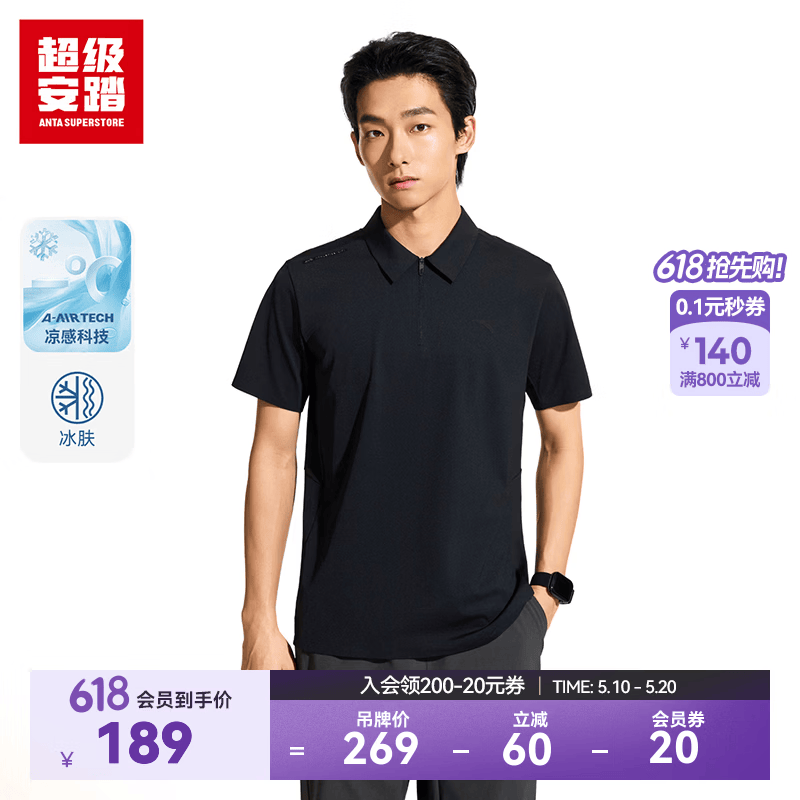 ������̤����POLO��ح�˶�����T�����ļ�ͨ�������������ͷ��152626107U ������-4 L /��175 179Ԫ
