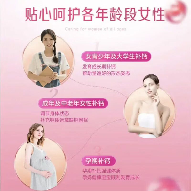 Swisse ; Swisse澳洲进口Swisse斯维诗钙片补钙女性中老年人孕妇维D柠檬酸钙300片 稳固装 300粒*5瓶