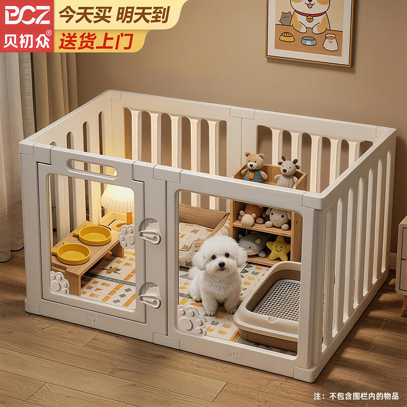 ���ڲ����������ڹ�Χ�����ڳ���Χ�������ӹ�դ������С�д���ȮèΧ�������۵� �뾰͸��-100*50*60cm��4Ƭ+2͸���� ���ش����� ���Ƶ� ��Լ����192.6Ԫ