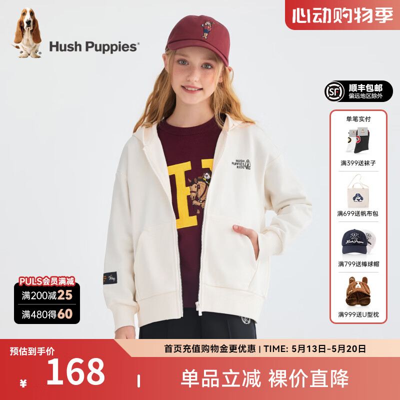 暇步士（Hush Puppies）【经典款】童装男女大童秋季新款儿童时尚休闲连帽针织外套 米白色 160 cm