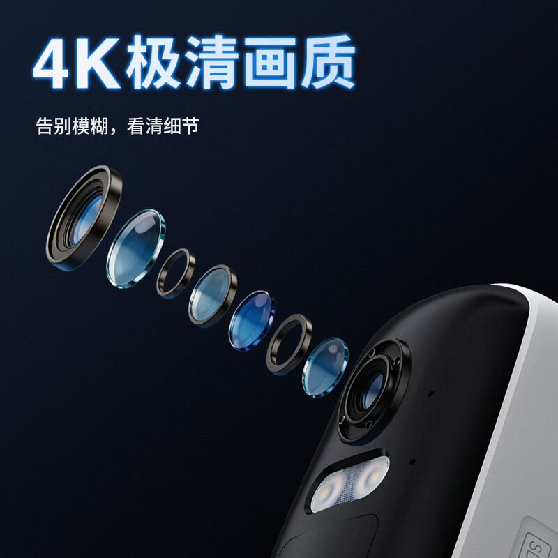 JUAN监控摄像头4g摄像头终身免费流量太阳能室外监控摄像头360度带夜视全景800万超清磁吸免打孔 【4G终身免流】360°旋转云台+太阳能 摄像机+120天循环录像卡（超大存储）