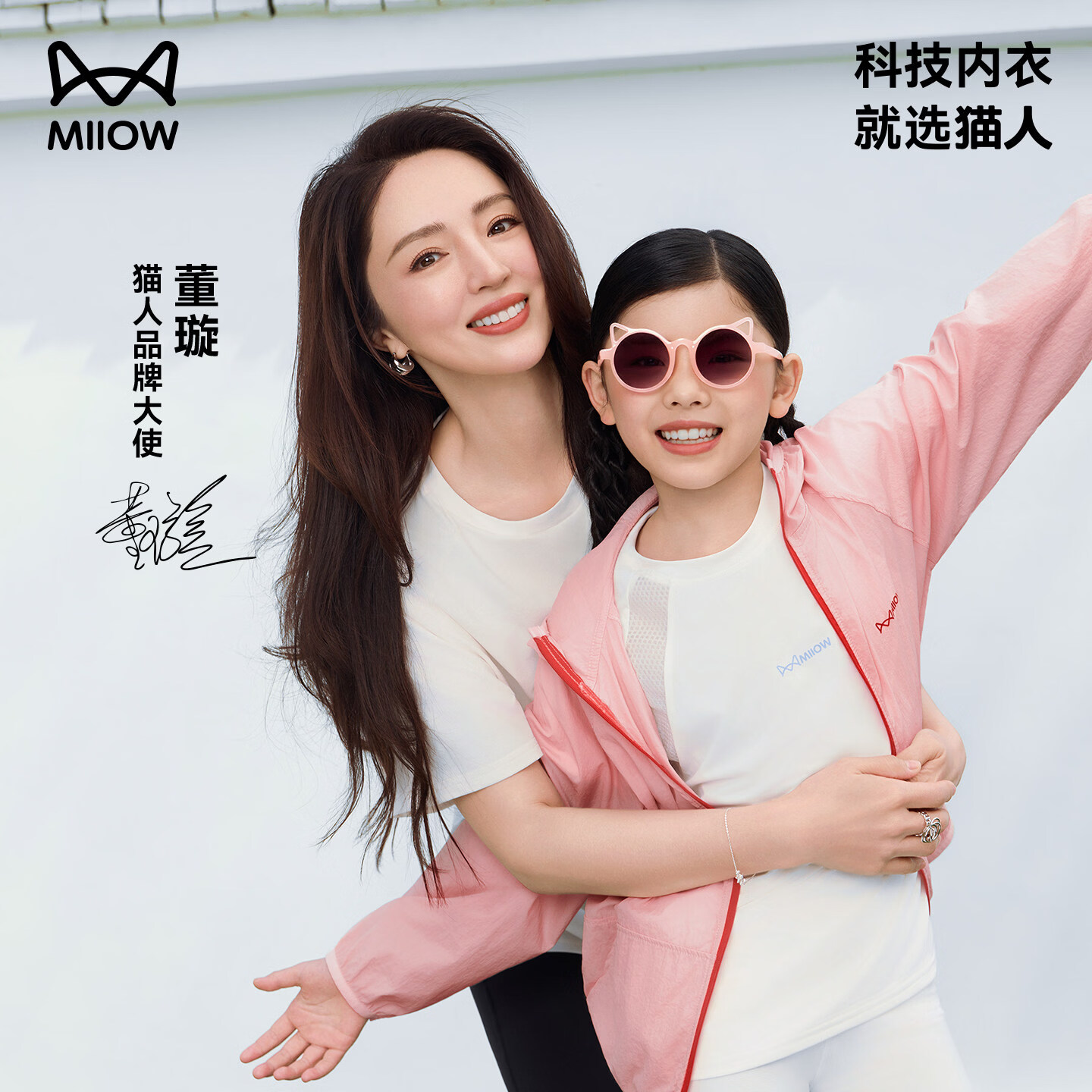 猫人儿童夏季防晒衣男女童轻薄凉感连帽防紫外线UPF70+皮肤衣外套 晴空蓝 120 建议体重30-40斤