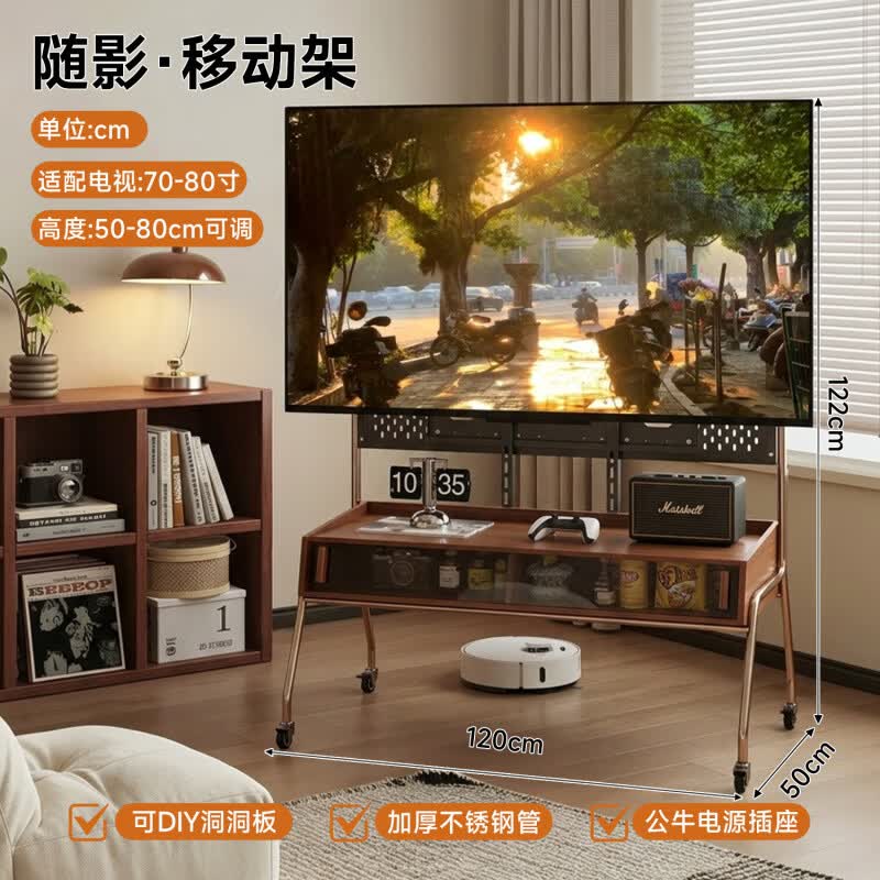 众淘中古风实木可移动电视机支架客厅小户型落地电视柜替代品高级感 进口橡胶木【自带公牛插座】适配40-85寸电视-胡桃木色