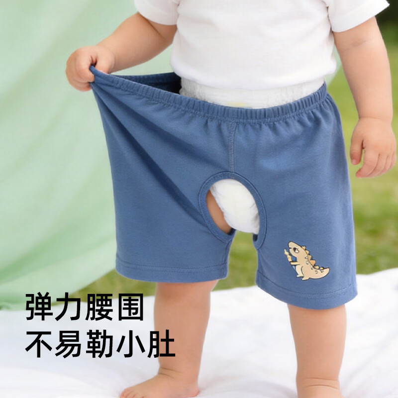 wua·wua开裆裤男宝宝夏季薄款纯棉短裤婴儿透气儿童休闲五分裤外穿叉叉裤 (提花)云朵+小鲸鱼 两件装 110 建议身高98-107cm 体重29-34斤 24-48个月