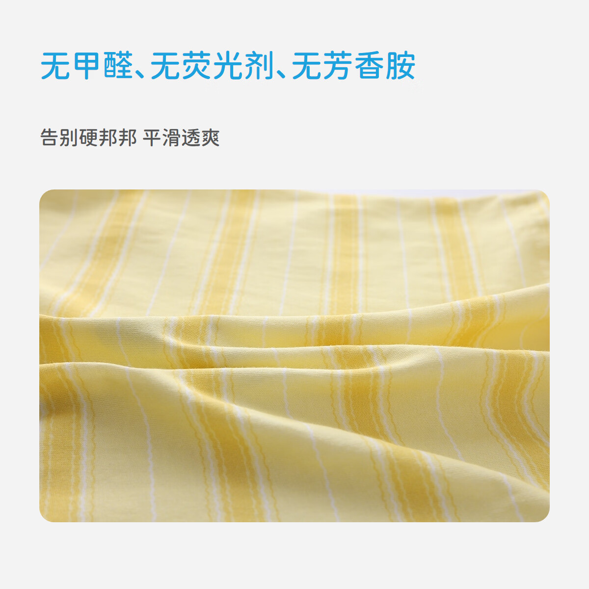 丽婴房(Les enphants)【夏日T】2026夏女幼童印花纯棉T恤中大童多巴胺色短袖上衣 【甜筒冰】中黄 100 cm