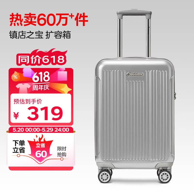 Diplomat外交官行李箱20英寸扩充层拉杆箱男登机旅行密码箱女TC-6012TM银