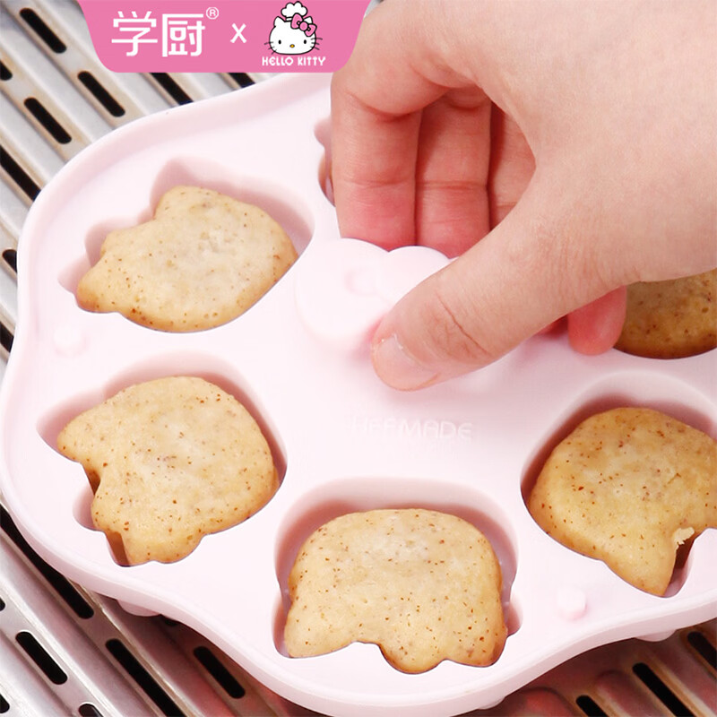学厨宝宝辅食模具蒸糕模具婴儿食品级硅胶烘焙工具烘焙蛋糕磨具带盖子 KT硅胶辅食蒸糕模具-带盖 无规格