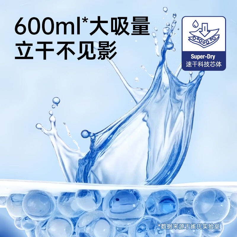 Chiaus雀氏玩彩派Pro婴儿尿裤透气薄拉拉裤干爽尿不湿夏天学步裤 【拉拉裤】3XL码36片