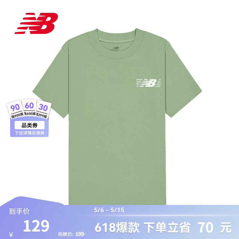 NEW BALANCENB官方26新款夏季男款时尚百搭舒适透气运动短袖T恤 AAR MT6179UM XL