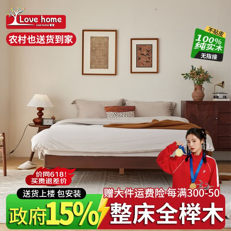 ���ڲ�������������ȫ�ľ���ϵ�̨��ʵľ��ͯ��1.5���к��޴�ͷ�ŹǼܴ�Ů������ ����ɫ���߶�30cm��ȫ�ľ 1.2��x2��/���� 1144.1Ԫ(������)