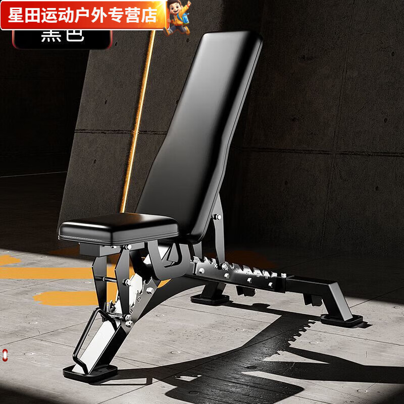 柏潮多功能哑铃凳家用男士平板卧推凳健身器材可调节飞鸟凳健身椅