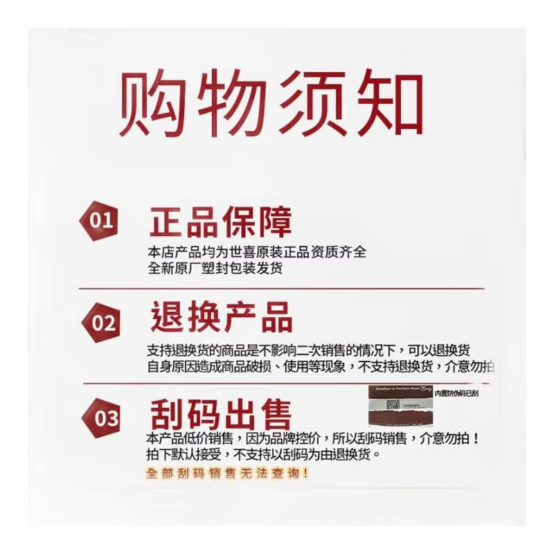 世喜PPSU奶瓶婴儿大宝宝大容量7-10个月 带手柄重力球吸管300ml 断奶大奶瓶 300ml 10+个月 带手柄吸管