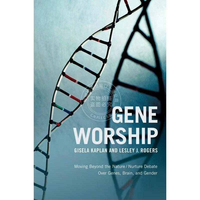预售 Gene Worship 企鹅兰登
