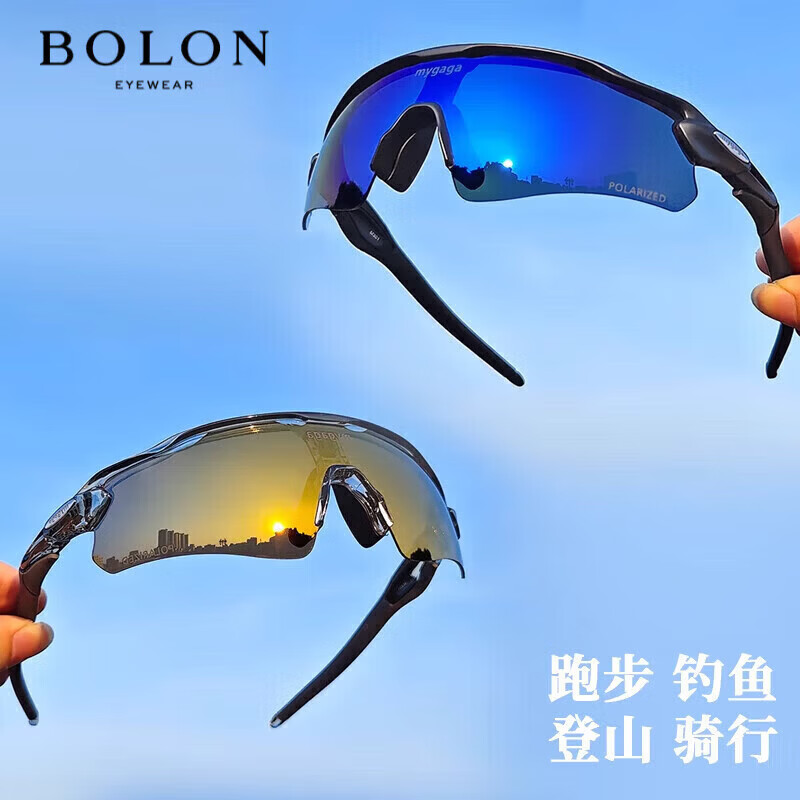 暴龙(BOLON)2026新款户外太阳镜运动眼镜变色钓鱼偏光墨镜马拉松骑行登山跑步 黑框-变色片 (透明变灰)