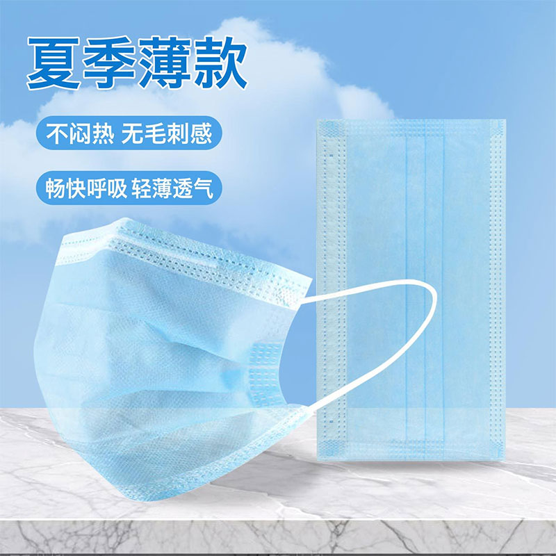 儿童无痕口罩冰丝防晒可爱薄款透气防晒护脸遮阳男女童口罩 一次性口罩（1片装）