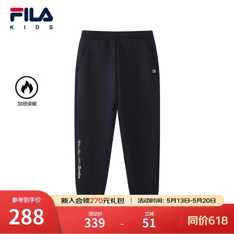 FILA斐乐儿童童装长裤2026年春季新款女童中大童休闲针织加绒裤子 传奇蓝-NV 150