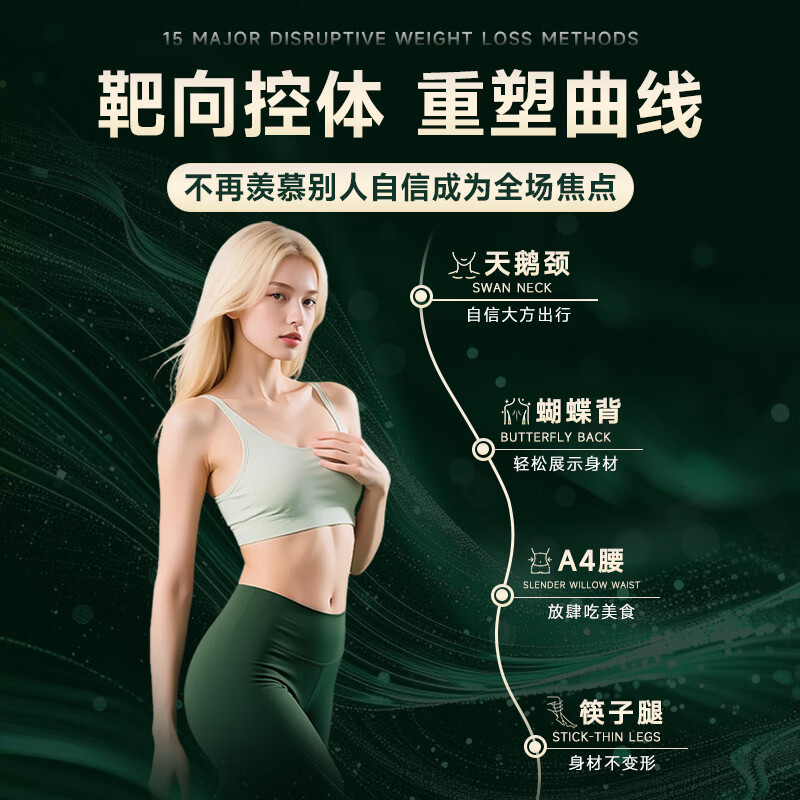 AGEWAY进口减肥药减肥瘦肚子燃脂7天30斤大肚子暴瘦胶囊瘦身搭左旋肉碱 3瓶【瘦身15-20斤】周期装 60粒*3瓶 减肥产品搭配减肥代餐白芸豆国家认证黑咖啡代餐奶昔减肥茶减脂餐