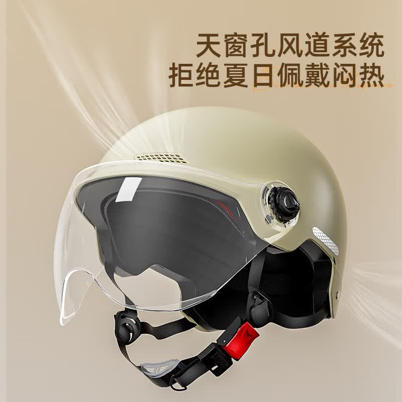福昀电动车头盔骑行男女士半盔摩托车夏天遮阳防晒帽四季通用盔 头盔擦拭 头盔