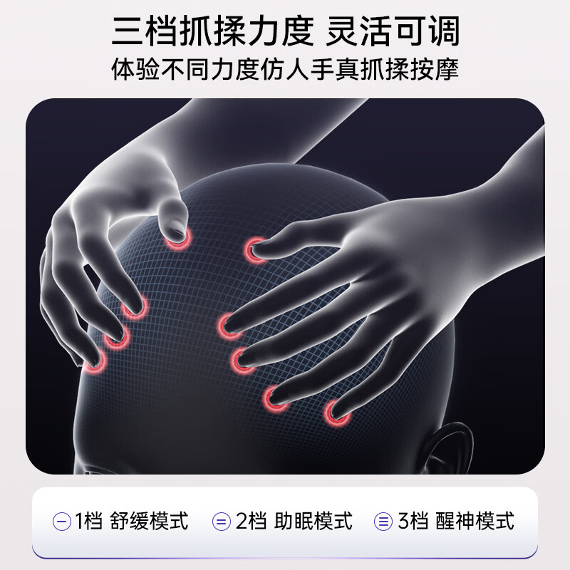 博拉利（bolali）红光抓揉按摩梳头部电动器养发生仪米诺头皮上药器导液 生日礼物送男女生朋友士实用礼盒 BL-HZA01 暮光紫（充电底座款）