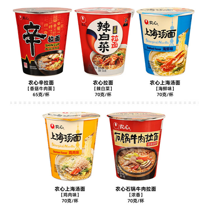 农心辛拉面杯面辣白菜石锅牛肉方便面泡面韩式速食夜宵12杯整箱装 【整箱】经典辛拉面12杯