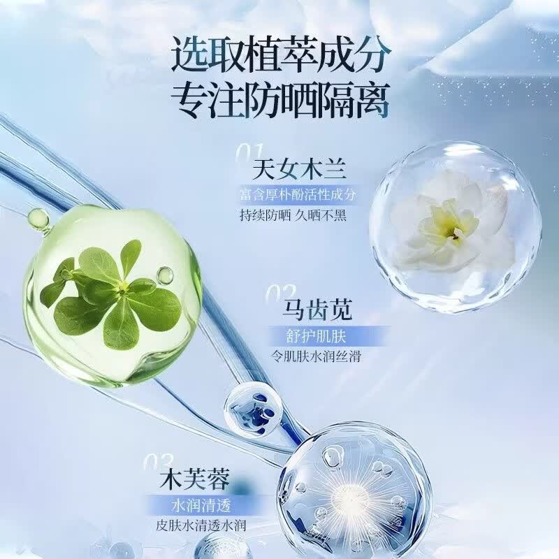 LIKE FEEL防晒霜春季户外防晒霜学生党女生用男生用面部隔离轻柔强效防晒乳 三瓶超值装