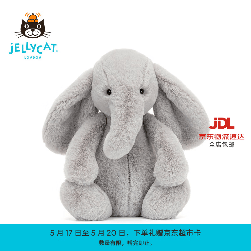Jellycat致臻害羞萨迪俄斯大象动物毛绒玩偶娃娃送礼520礼物 灰色 Medium