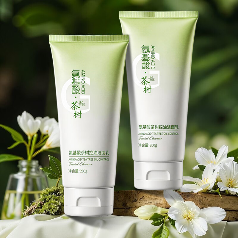 CINBI氨基酸茶树洗面奶男女士通用深层清洁控油收缩毛孔保湿洁面乳 氨基酸洁面乳200g×2支