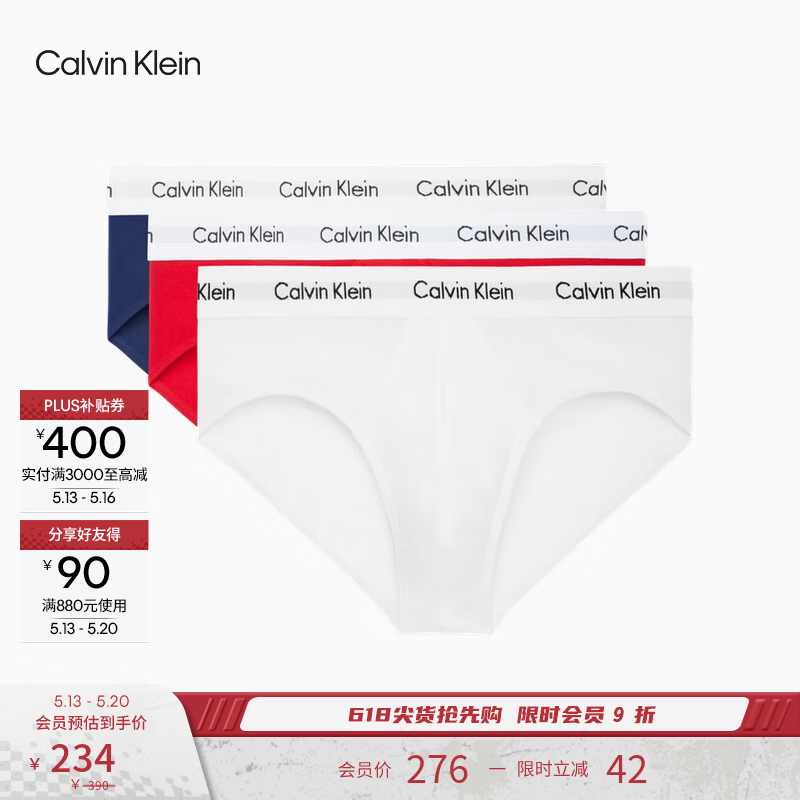 Calvin Klein内衣【520礼物】男士三条装提花ck舒适棉质微弹贴身三角内裤男 I03-月光白/枫叶红/海涛蓝 3条 M