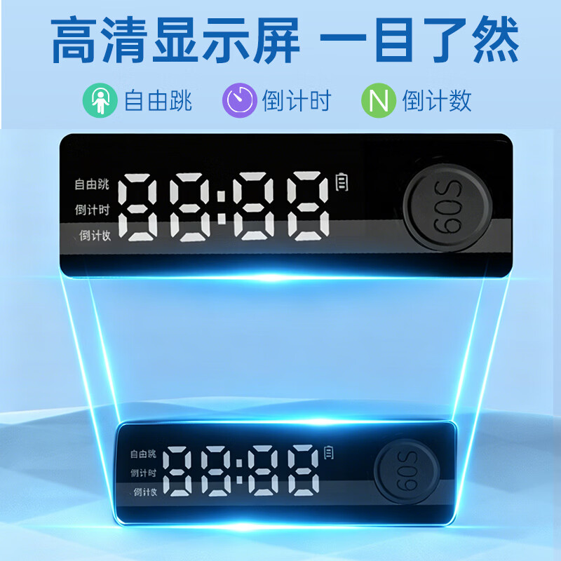 Keep国誉KUKOYO联名款计数中学生中考跳绳考试专用体育测试专业提速 紫色