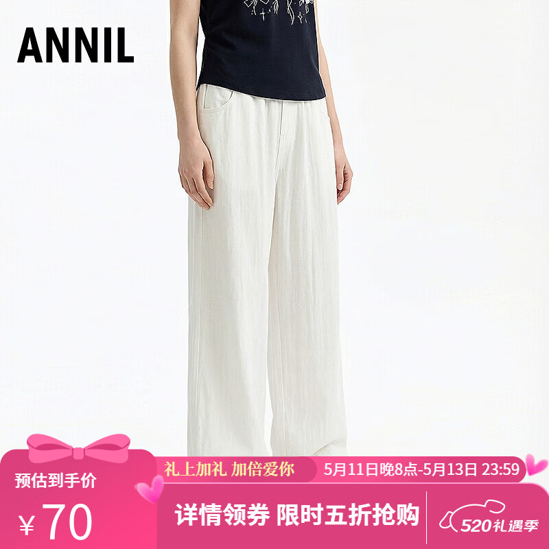 安奈儿（Annil）【软糯垂顺阔腿裤】童装女童亲肤透气长裤夏季新款宽松休闲裤子 米白 170