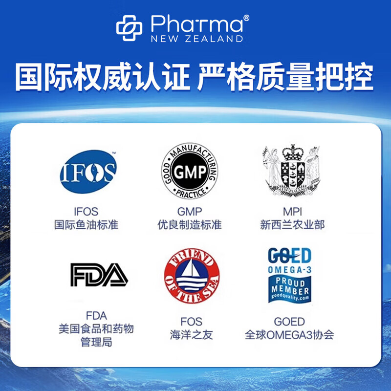 PNZ高EPA深海鱼油小金瓶*1瓶+PNZ水乳双溶还原型辅酶Q10胶囊*1盒打工人养生组合