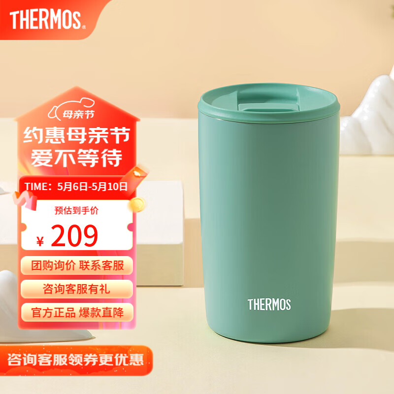 膳魔师（THERMOS）多用咖啡杯便携保温杯高颜值办公泡茶杯情侣水杯学生杯 TCDP 中国色-梅青415ml