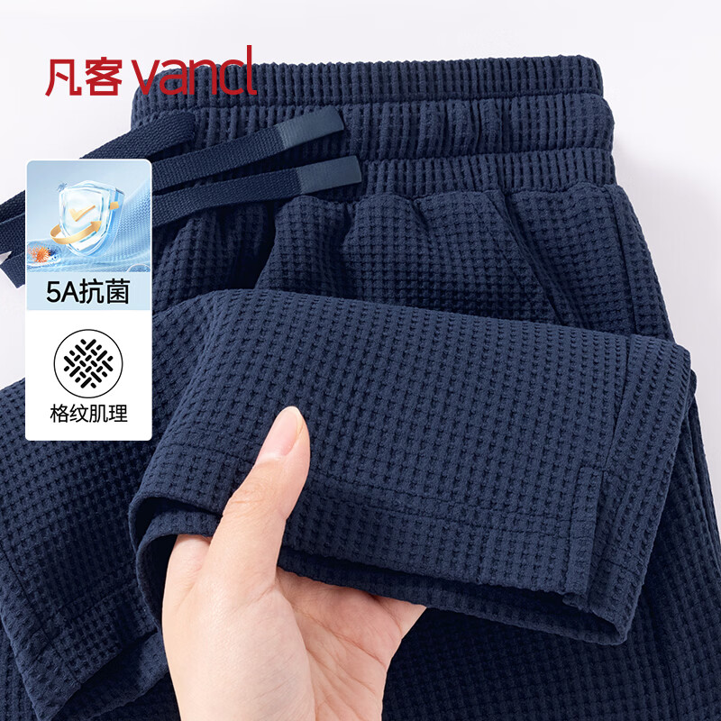 凡客诚品（VANCL）短裤男夏季宽松透气休闲五分裤男士户外运动抑菌速干裤 藏青 XL