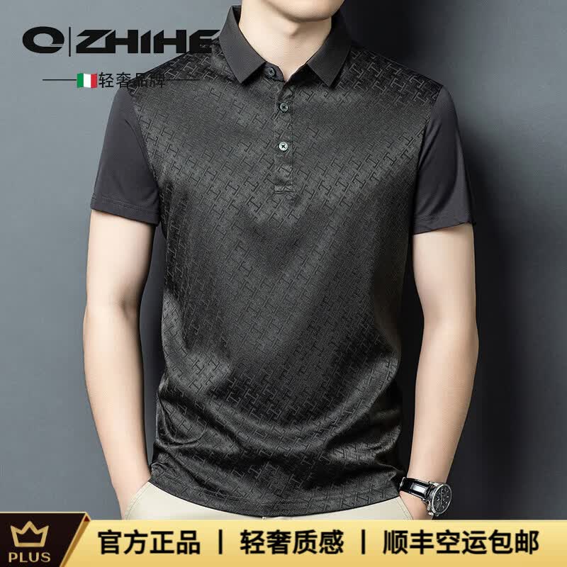 Q ZHIHE品牌轻奢男士桑蚕丝Polo衫夏季凉感绸缎上衣薄款真丝翻领短袖t恤 灰色 3XL