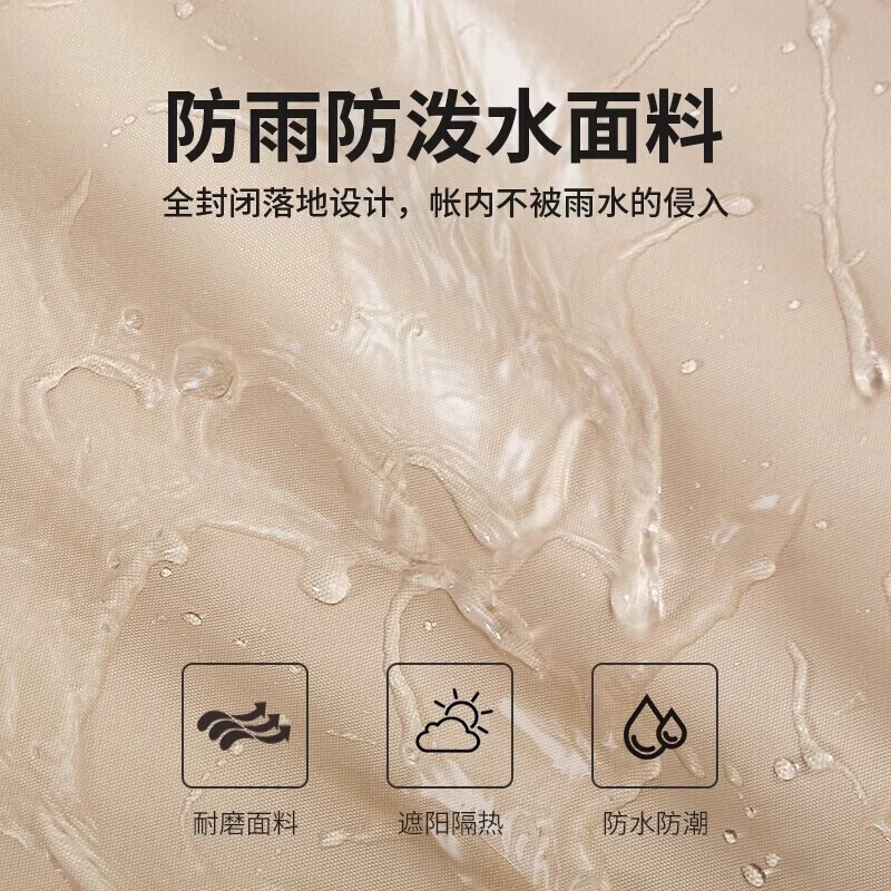 MPPMCK德国进口高端帐篷户外折叠便携式露营装备用品野营过夜野餐遮阳棚 【防晒款3-4人】一桌四椅套餐+大号营地车 【野餐遮阳棚一键开合】
