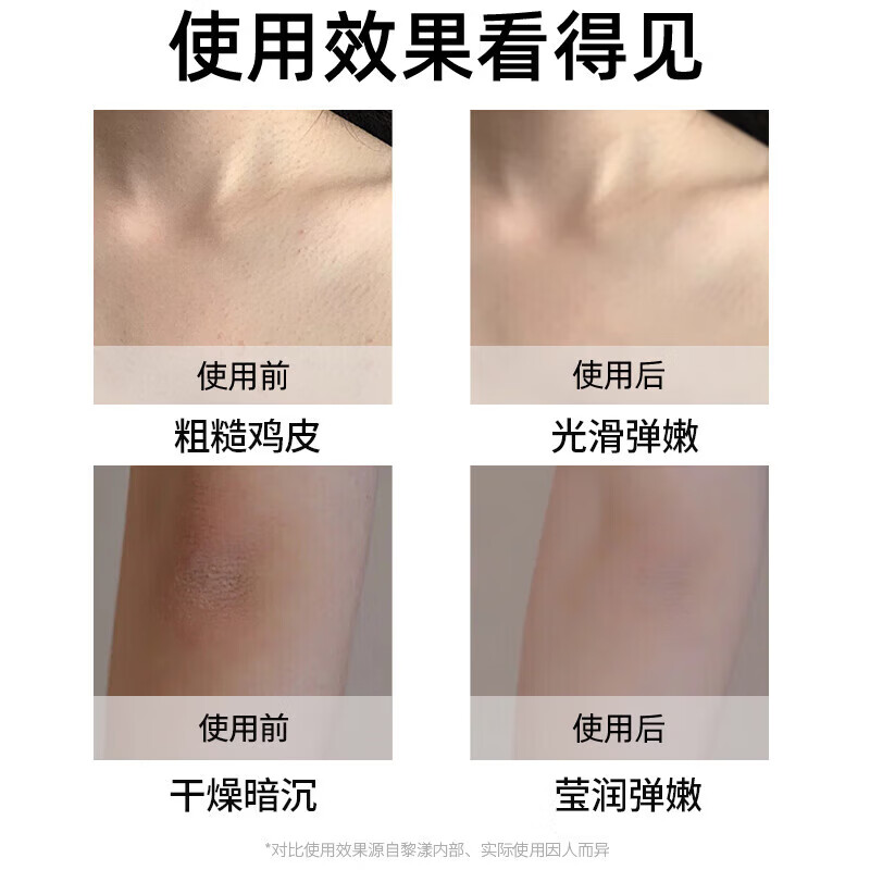 ZYUO【日本】浴盐止痒牛奶沐浴盐搓澡盐洗澡专用皮肤磨砂角质清洁 两支装【实惠装】 全身可用 嫩滑莹润